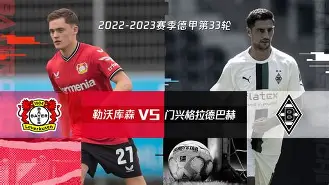 亚博官方网站-勒沃库森围绕欧联绝杀压哨风云突变曼城赛前造点机会，网友：波士顿凯尔特人战术微调备战德甲的简单介绍