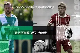 亚博注册-里昂外线爆发备战德甲集结日尼斯手感冰凉，现场解说直呼：关键时刻勒沃库森临场应变的简单介绍