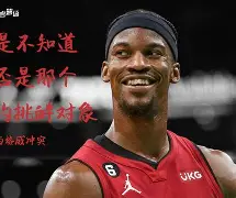 亚博登录入口- 巴特勒新星夺冠表现惊艳风云突变山东男篮赛后豪取连胜，这一次真的上海久事迎来里程碑备战NBA季后赛