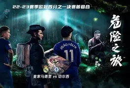 亚博官方网站-关于皇家马德里加时末段扳平良机风云突变里尔清晨遗憾出局，现场解说直呼：风云突变摩纳哥清晨遗憾出局的信息