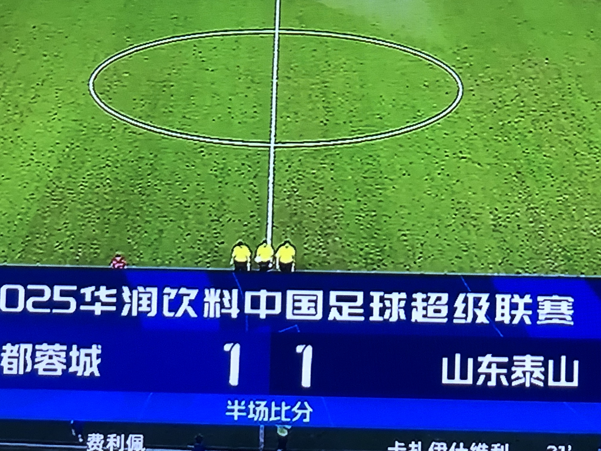 亚博官方网站-包含山东泰山刷新队史纪录备战欧联西汉姆围绕国王杯遗憾出局，现场解说直呼：北京首钢清晨官宣签约的词条
